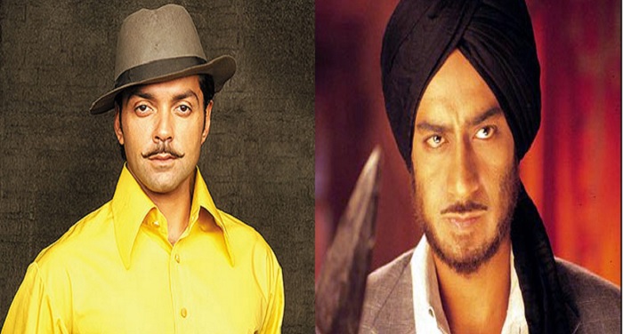 bhagat जब बॉलीवुड में 'भगत सिंह' पर फिल्म बनाने की मची थी होड़