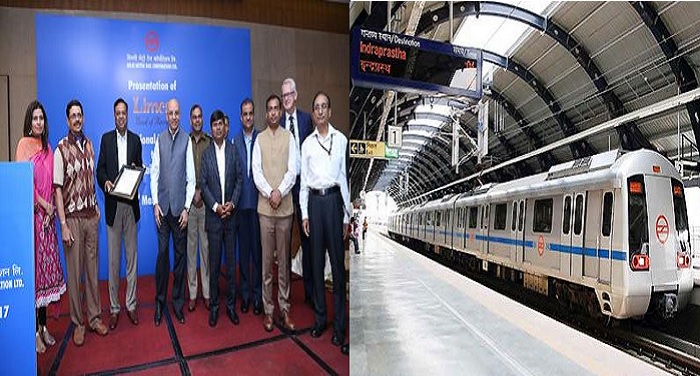 delhi metro दिल्ली मेट्रो का नाम लिम्का बुक ऑफ रिकॉर्ड्स में हुआ दर्ज