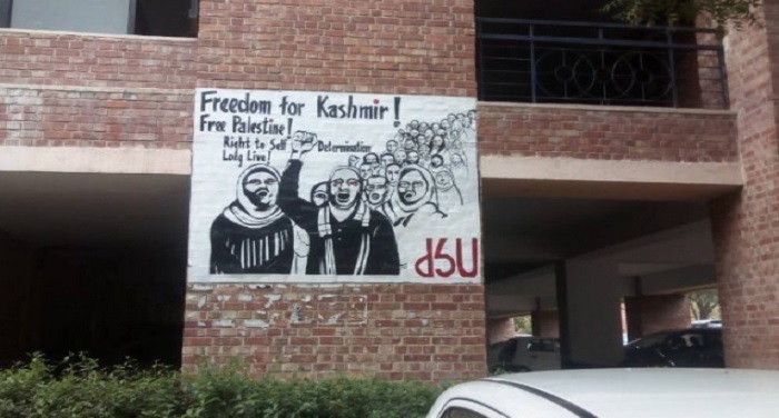 jnu poster शिकायत के बाद जेएनयू कैंपस से हटाए गए 'कश्मीर की आजादी' वाले पोस्टर