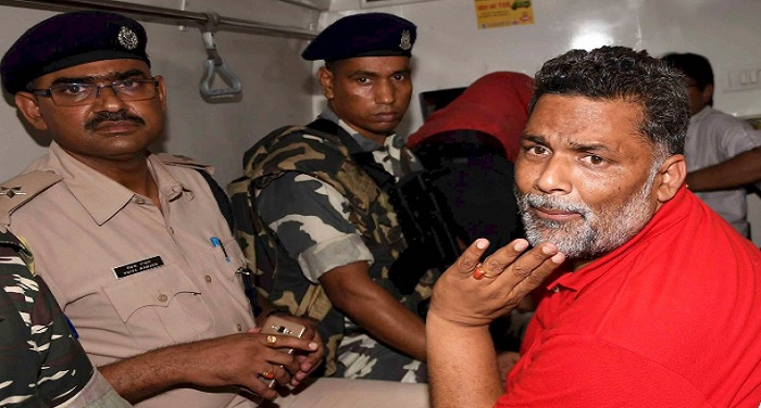pappu yadav मधेपुरा सासंद पप्पू यादव गिरफ्तार, आज होगी कोर्ट में पेशी