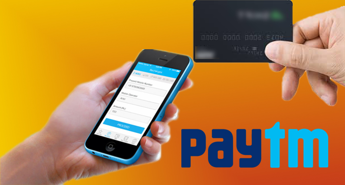 paytm 1 अब PAYTM में क्रेडिट कार्ड से पैसा डालने पर लगेगा 2 फीसदी चार्ज
