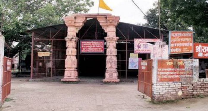 ram janambhoomi राम मंदिर जमीन मामले में आज तीनों पक्षकार SC को देंगे जवाब