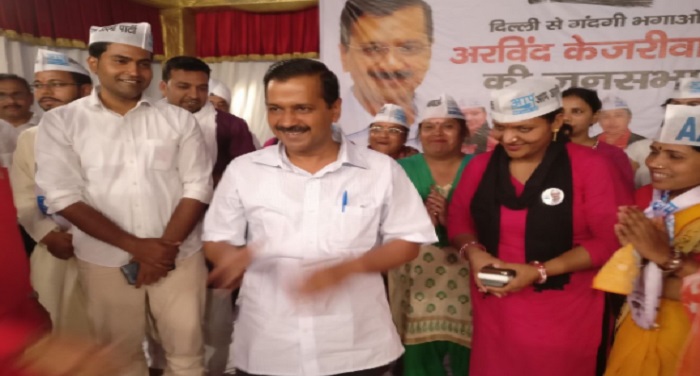arvind kejriwal jansabha 1 राज्य चुनाव आयुक्त से मिले केजरीवाल, MCD चुनाव टालने की मांग