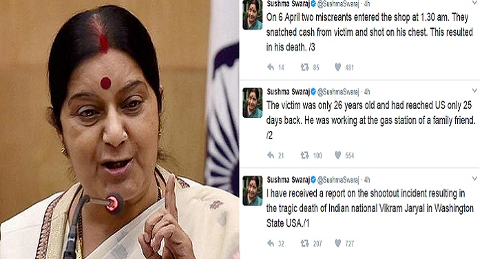 su अमेरिका में एक और भारतीय की गोली मारकर हत्या, सुषमा ने ट्वीट कर दी जानकारी
