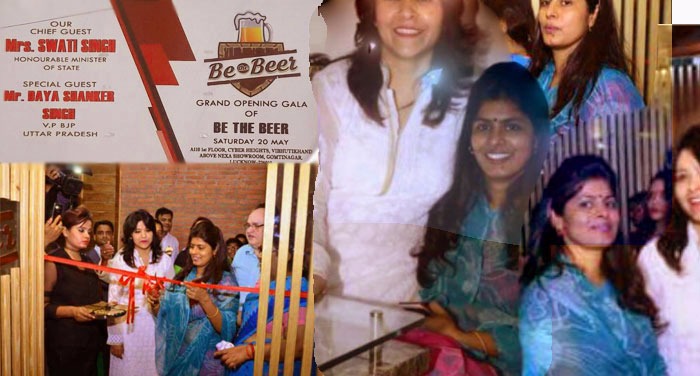 Swati Singh बीयर बार के उद्घाटन को लेकर योगी की मंत्री स्वाति सिंह आई विवाद में