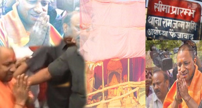 ayodhya yogi राजनाथ सिंह के बाद योगी आदित्यनाथ ने किए बतौर सीएम रामलला के दर्शन