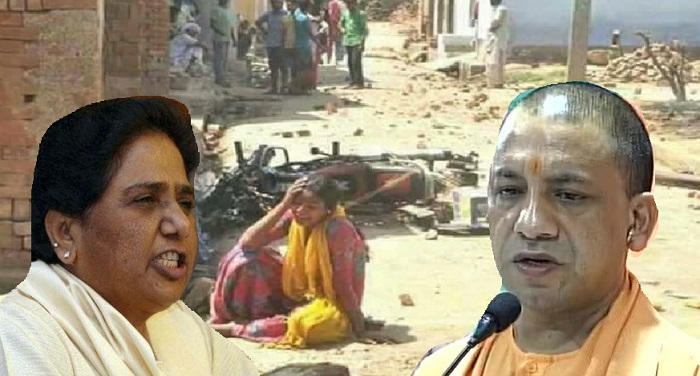 shahranpur case maya on yogi भीम आर्मी से संबंध को लेकर माया की सफाई, कहा मेरा नही BJP का है संगठन
