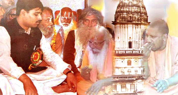 yogi ayodhya 1 सीएम योगी के दो खास रामजन्मभूमि और दिगम्बर अखाड़ा