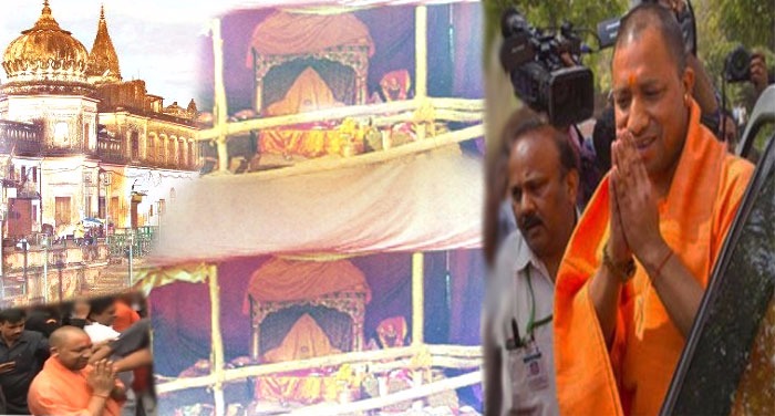 yogi ayodhya अयोध्या को लेकर सीएम योगी का प्रेम