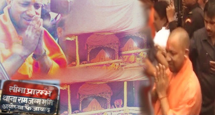 yogi ayodhya2 अयोध्या और योगी के दौरे को लेकर सियासत का बाजार गरम