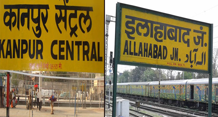 railway station देश के 20 रेलवे स्टेशन की ऑनलाइन होगी नीलामी