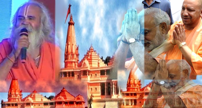 vadanti कानून बनाकर सरकार करे रामलला के मंदिर का निर्माण बोले डॉ राम बिलास दास वेदान्ती