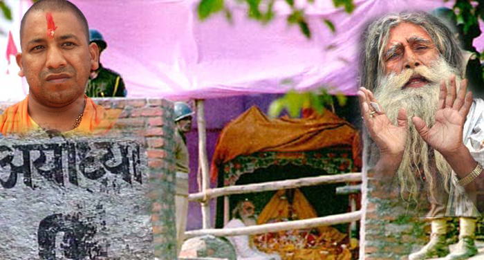 ayodhya 4 भारत खबर की खबर पर लगी मुहर 23 जून को भी हमने बताया था सीएम योगी जायेंगे अयोध्या