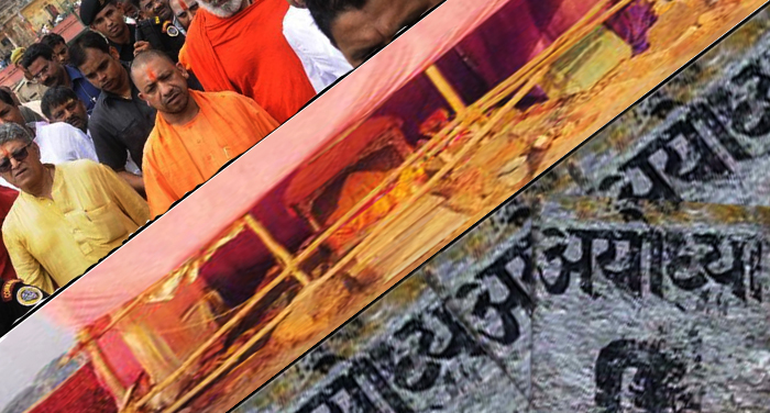 ayodhya 8 क्या राम और अयोध्या पर होगी केवल वोटों की राजनीति ?