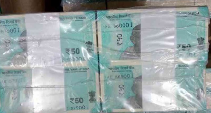new 50 rupee, not, photo, leak, picture, RBI, urjit patel