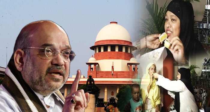sc judgment, fundamental constitutional, authority conquered, amit shah
