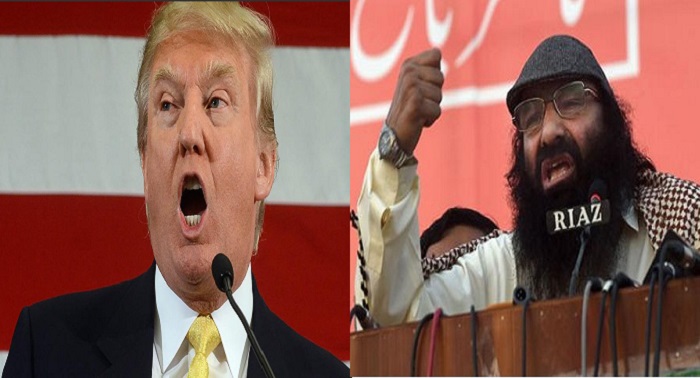 trump And hizbul 1 अमेरिका का पाकिस्तान को फिर झटका, हिजबुल को अंतरराष्ट्रीय आतंकी संगठन घोषित किया