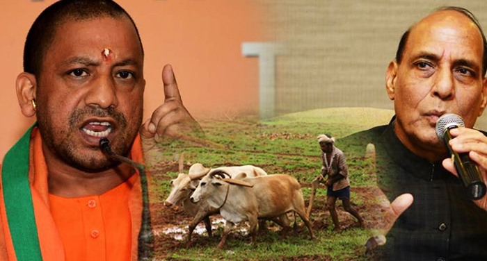 yogi rajnath singh farmer गृहमंत्री राजनाथ सिंह और सीएम योगी करेंगे किसान ऋण मोचन योजना का आगाज