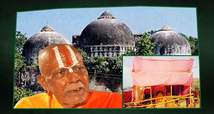 bhaskar das ram mandir and babri masjid रामजन्मभूमि मामले के अहम पक्षकार को रामनगरी ने दी अंतिम विदा