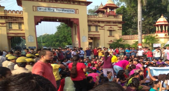 bhu student protest