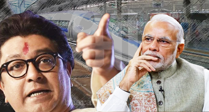 modi and thackrey राज ठाकरे ने कहा, 'गुजरात में ही रखे बुलेट ट्रेन, मुंबई में एक ईंट नहीं लगने दूंगा'