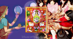 karva chauth photo Karva Chauth 2022: करवा चौथ पर बन रहा दुर्लभ संयोग, जानें शुभ मुहूर्त और पूजा विधि