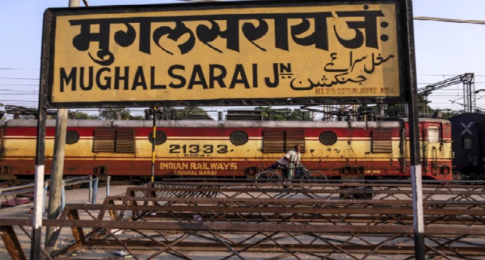 mughal sarai junction