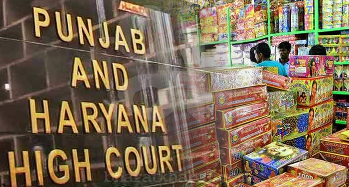 punjab haryana high court and crackers पंजाब हरियाणा हाईकोर्ट का फैसला, पटाखे छोड़ने के लिए दिया 3 घंटे का समय
