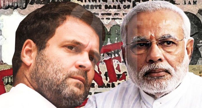rahul gandhi and modi 2 2 नोटबंदी एनीवर्सरी: कांग्रेस बना रही रणनीति, 30 को होगी बैठक