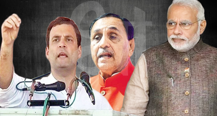 rahul vijay rupani modi गुजरात: बीजेपी के लिए नाक का सवाल, क्या टूटेगा कांग्रेस के वनवास ?