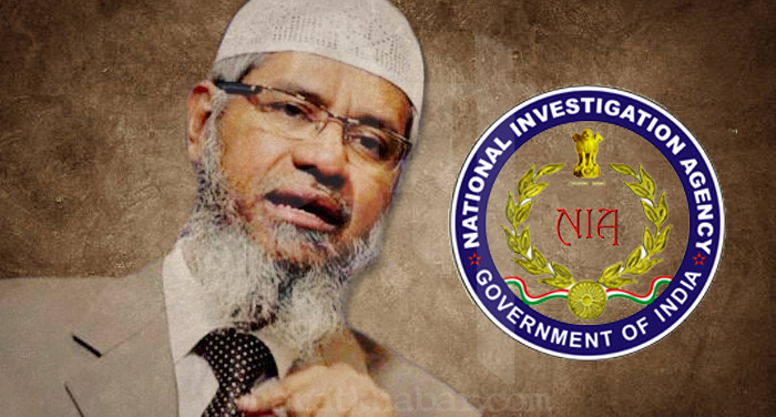 zakir naik जाकिर नाइक जल्द होगा कानून की कैद में, NIA ने दाखिल किया आरोप पत्र