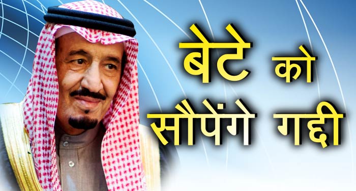 saudi arabia sultan bin salman