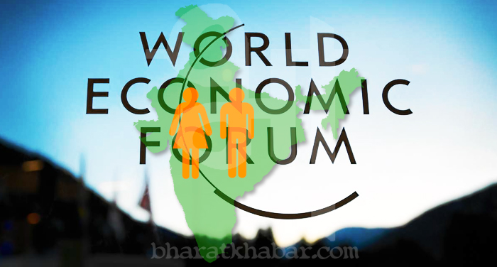 world economic forum जेंडर गैप इंडेक्स में भारत 21 पायदान फिसल कर 108वें स्थान पर पहुंचा
