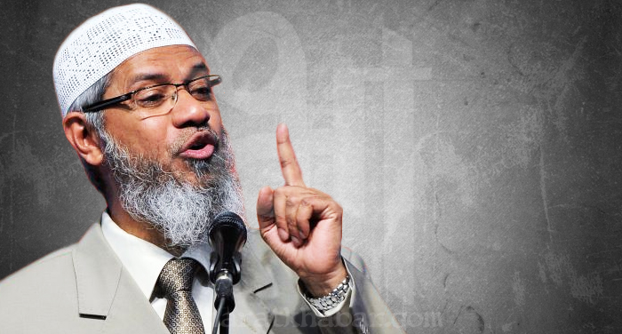 zakir naik भागौड़े जाकिर नाइक को मलेशिया में देखा गया, नागरिकता मिलने का शक