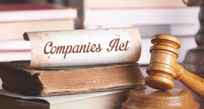 Company Act 2017