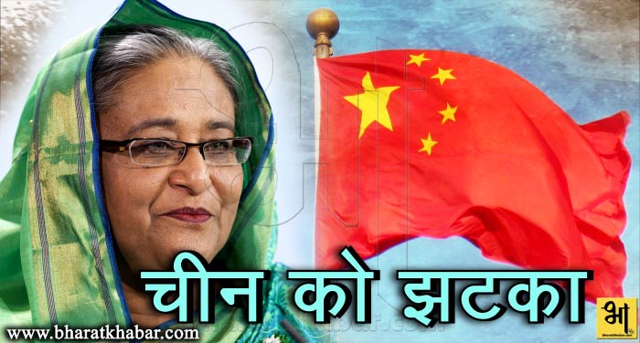 chin चीन को लगा झटका, बांग्लादेश ने हाईवे प्रोजेक्ट को किया रद्द