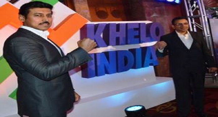 sports minister inaugurates khelo india