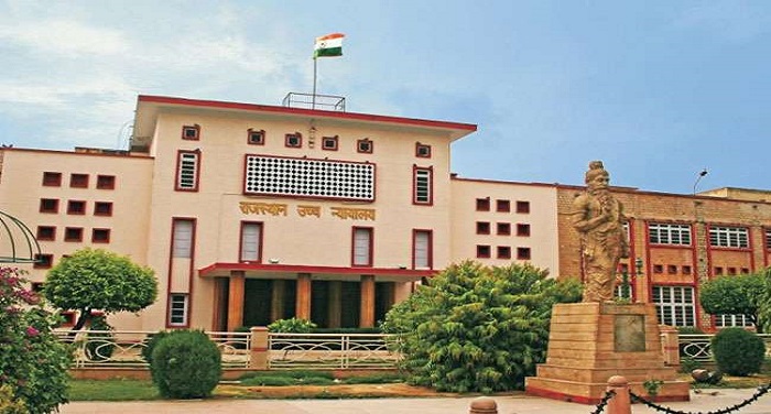 27 10 2017 rajasthan high court सरकारी जमीन पर धार्मिक स्थलों को नियमित करने की नीति कैस बना सकती है सरकार: कोर्ट