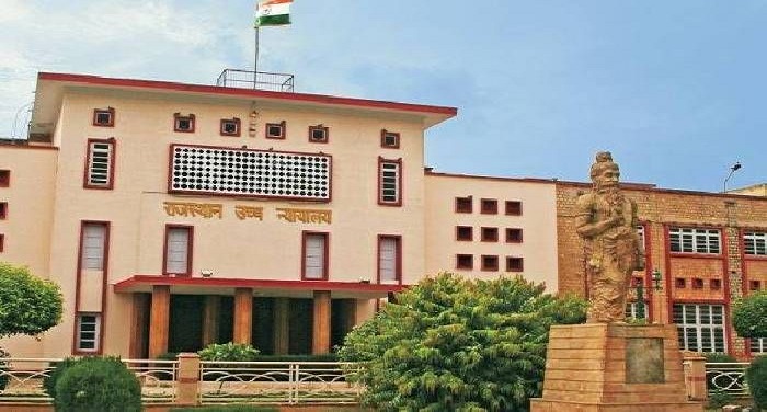 l Rajasthan High Court 1 हाईकोर्ट का सरकार को आदेश, कोर्ट मैरिज को लेकर न किया जाए नोटिस जारी