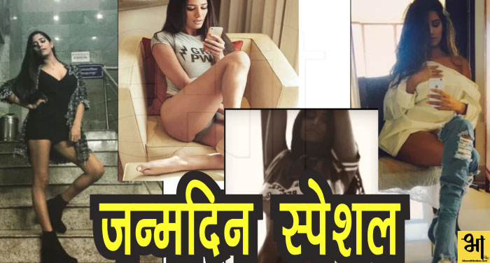 poonam 00000 जन्मदिन स्पेशल: इस अभिनेत्री की हॉटनेस ने हिला दिया था गूगल, ऐसी थी तस्वीरें
