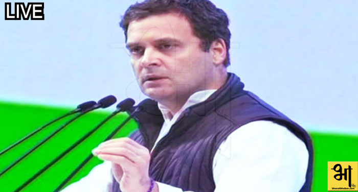 rahul gandhi 00000 5 कांग्रेस महाधिवेशन के आखिरी दिन राहुल ने अपने संबोधन में किया मोदी पर वार