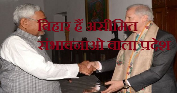 US Ambassador to India Kennith Jester Nitish Kumar अमेरिका राजदूत ने बिहार को बताया असीमित संभावनाओं वाला प्रदेश