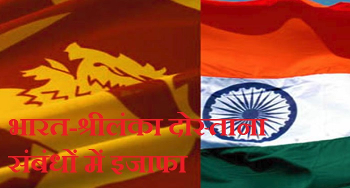 india sri lanka पोतों की आपूर्ति से भारत-श्रीलंका दोस्‍ताना संबंधों में इजाफा: उच्‍चायुक्‍त चित्रांगनी