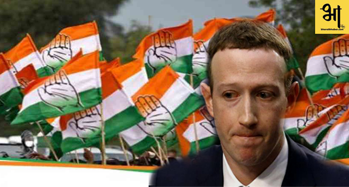 01 4 मार्क जकरबर्ग ने मांगी माफी, भारतीय चुनाव में बरतेंगे पूरी जिम्मेदारी