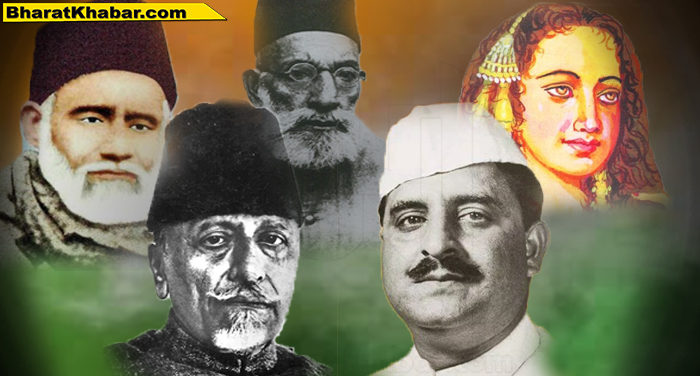 01 83 भारतीय संघर्ष में इन मुस्लिम क्रांतिकारियों, कवियों और लेखकों का योगदान भुलाया नहीं जा सकता
