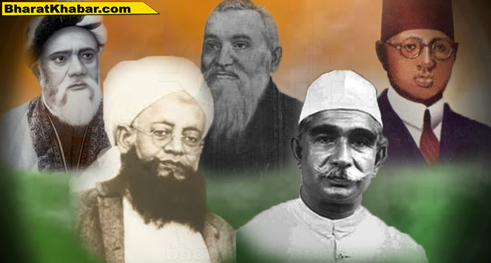 02 82 भारतीय संघर्ष में इन मुस्लिम क्रांतिकारियों, कवियों और लेखकों का योगदान भुलाया नहीं जा सकता