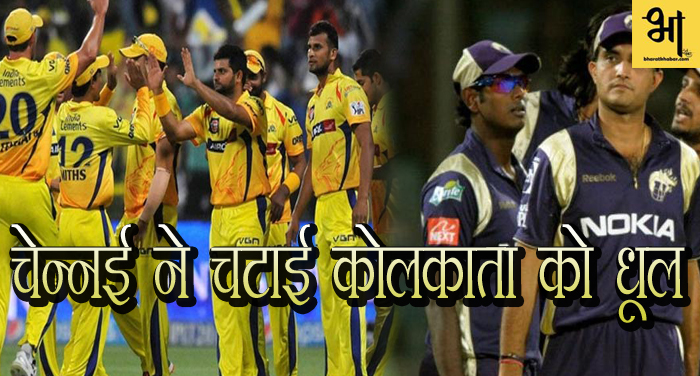 06 5 कोलकाता-चेन्नई के बीच हुआ रोमांचक मैच, चेन्नई ने दी पांच विकेट से मात