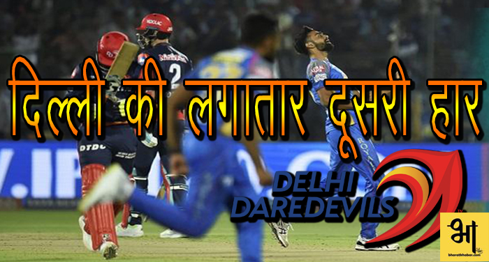 07 5 दिल्ली की लगातार दूसरी हार, राजस्थान ने दी 10 रनों से पटखनी