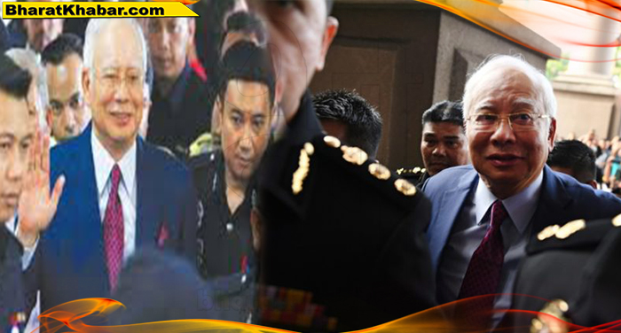 08 58 भ्रष्टाचार के आरोपों में फसे मलेशिया के पूर्व प्रधानमंत्री नजीब रजाक की अदालत में हुई पेशी