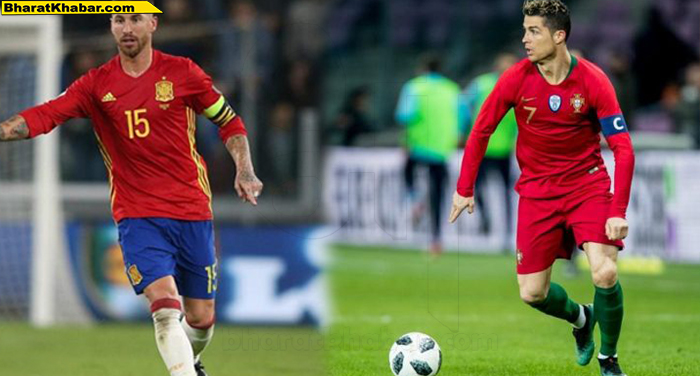 13 37 विश्व कपः 8 साल बाद पुर्तगाल और स्पेन के बीच मुकाबला आज,रेमोस और रोनाल्डो होंगे एक ही मैदान में